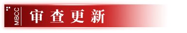 活动预告｜ 第一期「灰烬之潮」即将开启7.png