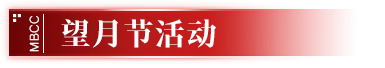 活动预告｜ 第一期「灰烬之潮」即将开启5.png