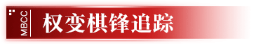 活动预告｜ 第一期「灰烬之潮」即将开启3.png