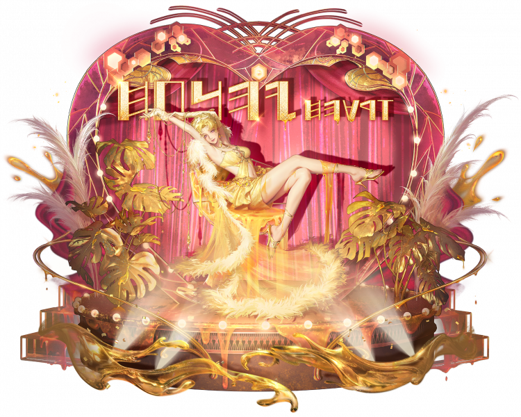 文件:蜜莉升阶.png