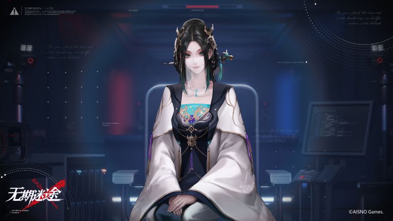 文件:玉骨审讯.png