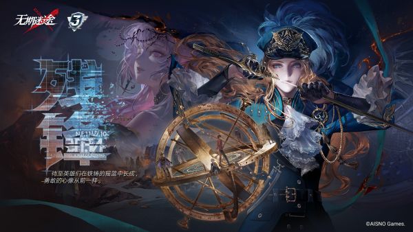 残锋.jpg