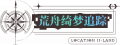 2022年8月24日 (三) 00:42版本的缩略图