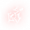 相性武器·重构.png