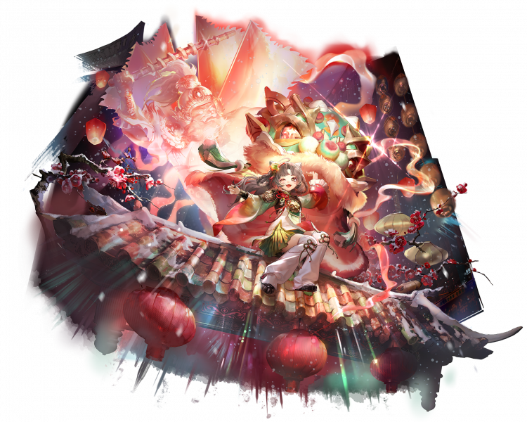 文件:嗷呜喜狮迎门.png