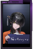 无患子.png