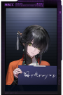 无患子.png