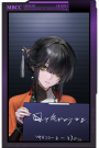 无患子.png