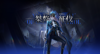 限定追踪 桀骜征伐 奥古斯特.png
