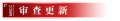 2022年9月6日 (二) 23:50版本的缩略图