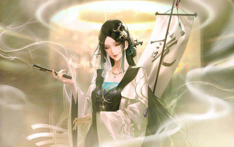 留影 浮生夜话-Ⅱ.png