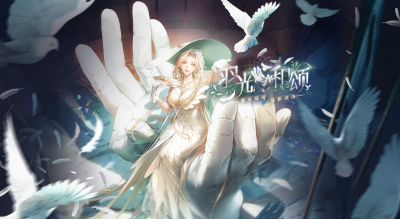 活动追踪 羽光和颂 玛格丽塔.png