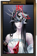 离尘.png