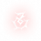 御法·重构.png