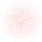 密语汲取·重构.png