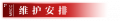 2022年9月6日 (二) 23:57版本的缩略图