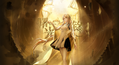 常规追踪 曙光铭文 伊帕希娅.png