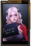 伊琳娜.png