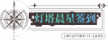 2022年8月24日 (三) 00:42版本的缩略图