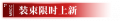 2022年9月6日 (二) 23:54版本的缩略图