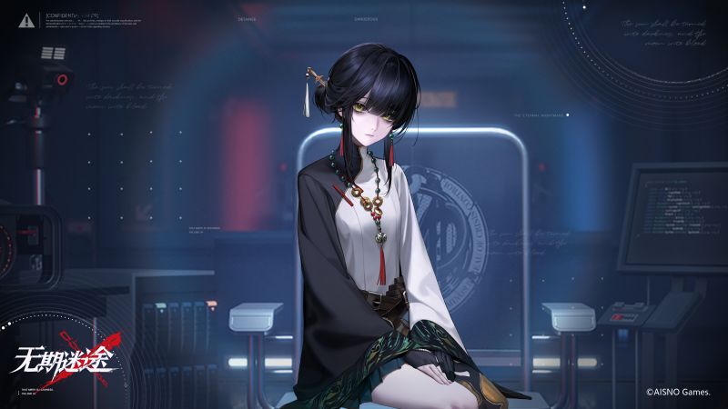 文件:无患子审讯.png