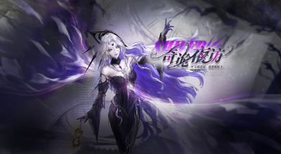 活动追踪 奇诡夜访 伊蕾娅.png