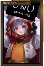 嗷呜.png