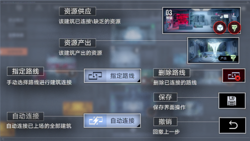 建设模式.png