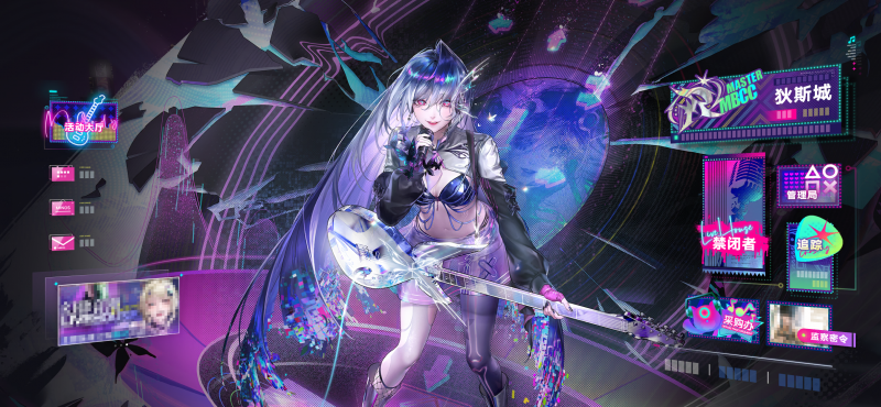 文件:星辉舞台主题预览.png