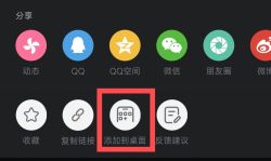 J2686c3ot6qfmptu722oqmr5lx395yy.jpg