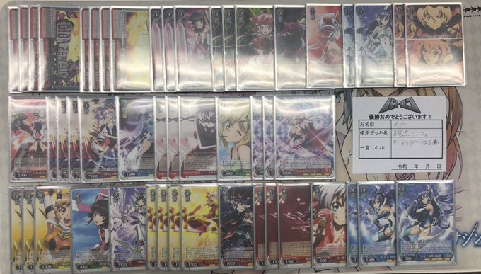 文件:6.29 @batoloco KH.png