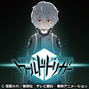 文件:境界触发者 补充包.jpg