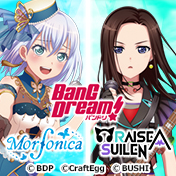 文件:Morfonica×RAISE A SUILEN 必闪包.jpg