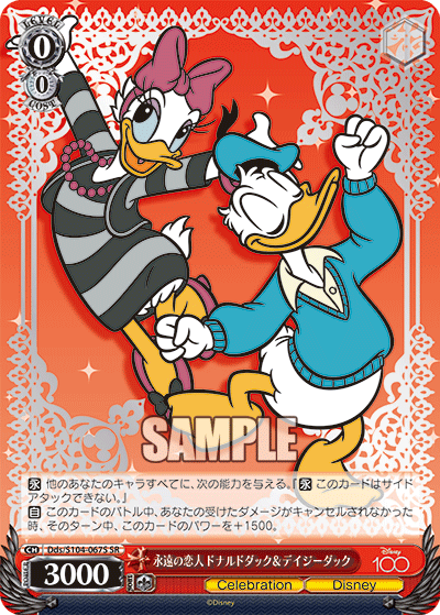 ドナルドダック彼女】全てFoil] デイジーダック ドナルドの彼女 4枚