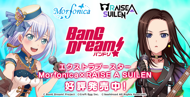 文件:20210512 m×r 636×324b.jpg