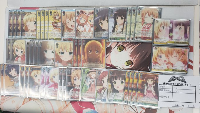 7.29 @batoloco KH.png