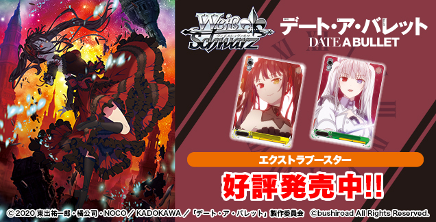 文件:DAB 636×324発売後.jpg