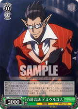 OVL-S99-030SR.png