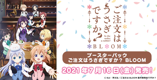 文件:Ws bp gu bloom-a 636×324.jpg