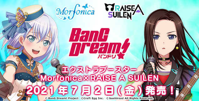 文件:20210512 m×r 636×324a.jpg