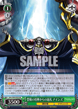 OVL-S99-032SR.png