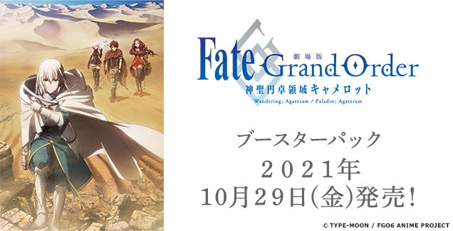 文件:636×324 発売前.jpg