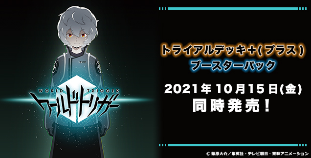 文件:Wtr 636×324 a.jpg