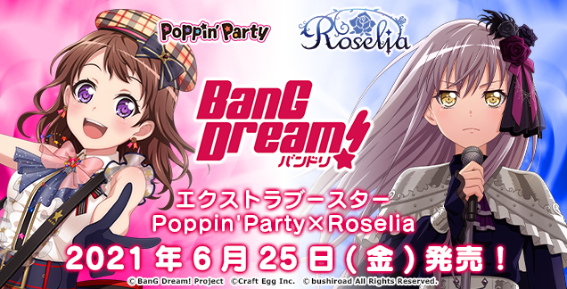 文件:20210512 p×r 636×324a.jpg