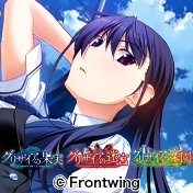 文件:灰色的果实 Vol.2.jpg