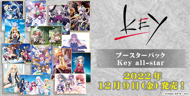 Key2 636×324 a.jpg