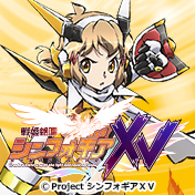 文件:战姬绝唱SYMPHOGEAR XV.jpg