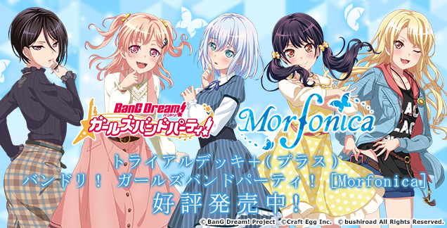 文件:Td bd mor 636x324b.jpg