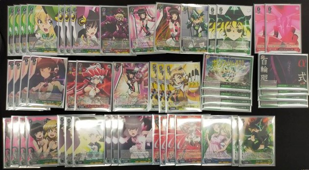 文件:7.3 @HBSTtsudanuma.jpg