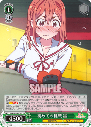 KNK-286-024SR.png